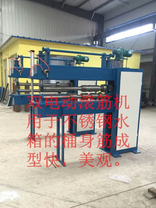 高密宏焊 汽車(chē)行業(yè)焊接設(shè)備,汽車(chē)油箱滾焊機(jī)