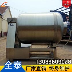 全泰食品機械 陜西真空滾揉機 真空滾揉機