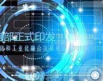 科技新政引領(lǐng)未來 解讀科易網(wǎng)政策快訊與科技服務(wù)新趨勢